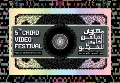 Festival postal card 