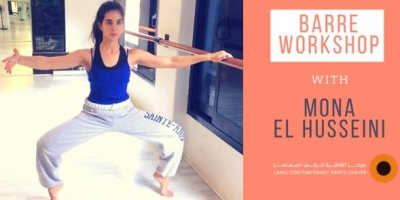 Barre Workshop Cairo Downtown Passageways
