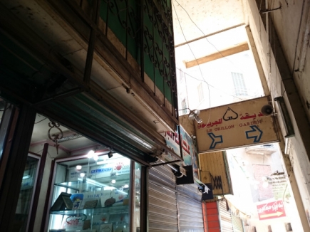 <a class="fancybox" rel="gallery-images" href="https://www.cuipcairo.org/sites/default/files/styles/largest/public/001_01.jpg?itok=BblNxVzG" title="">Enlarge</a><br >2015, Jul 26, 01:07pm<br>
