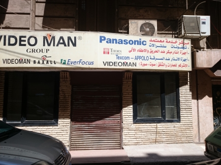 <a class="fancybox" rel="gallery-images" href="https://www.cuipcairo.org/sites/default/files/styles/largest/public/001_13.jpg?itok=sShJqxVd" title="">Enlarge</a><br >