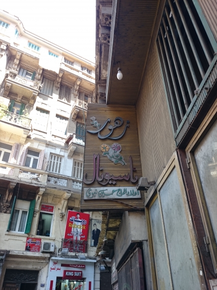 <a class="fancybox" rel="gallery-images" href="https://www.cuipcairo.org/sites/default/files/styles/largest/public/001_5.jpg?itok=esUF4kR5" title="">تكبير</a><br >