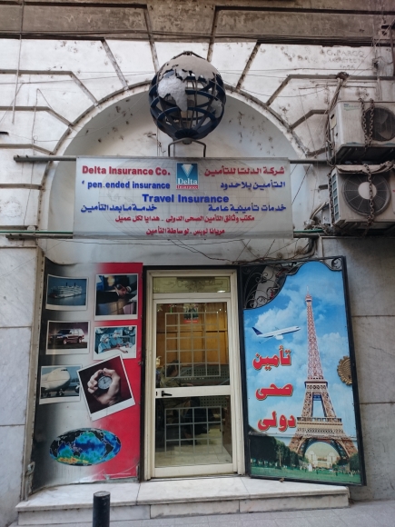 <a class="fancybox" rel="gallery-images" href="https://www.cuipcairo.org/sites/default/files/styles/largest/public/001_6.jpg?itok=mW-n057p" title="">Enlarge</a><br >