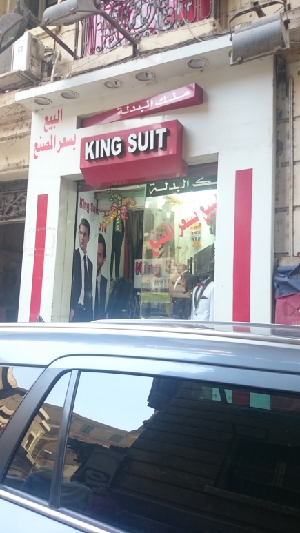 <a class="fancybox" rel="gallery-images" href="https://www.cuipcairo.org/sites/default/files/styles/largest/public/001_9.jpg?itok=RwhHq1sG" title="">Enlarge</a><br >