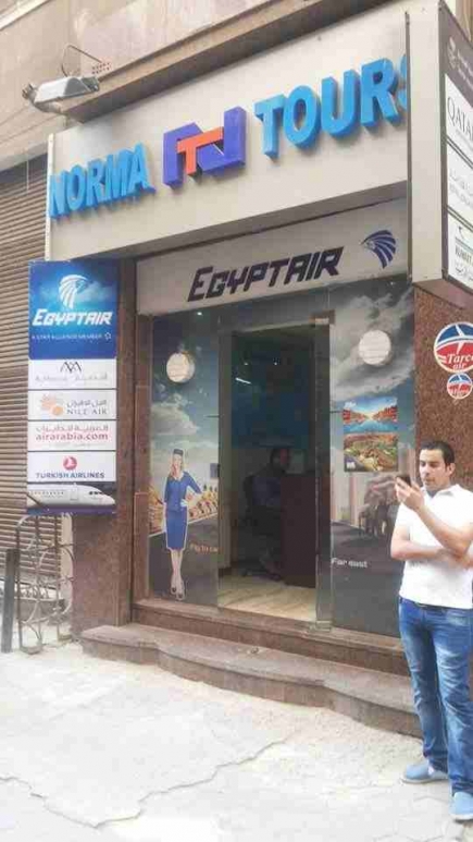 <a class="fancybox" rel="gallery---" href="https://www.cuipcairo.org/sites/default/files/styles/largest/public/12026496_10152969001546266_1086408308_n_01.jpg?itok=NKLIng6A" title="">تكبير</a><br >