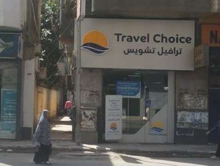 <a class="fancybox" rel="gallery-images" href="https://www.cuipcairo.org/sites/default/files/styles/largest/public/12032361_10152969000551266_659615819_n_cropped.jpg?itok=U9Ts7y15" title="">تكبير</a><br >