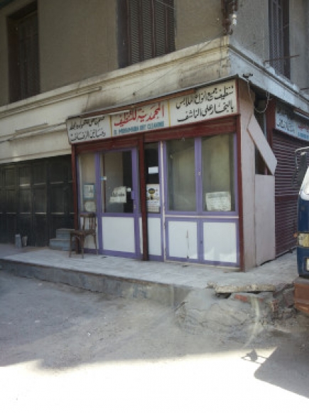 <a class="fancybox" rel="gallery-images" href="https://www.cuipcairo.org/sites/default/files/styles/largest/public/20150405_121054_01.jpg?itok=Rx_39o9L" title="">تكبير</a><br >٢٠١٥، أبريل ٠٥، ١٢:٠٤مساءاً<br>