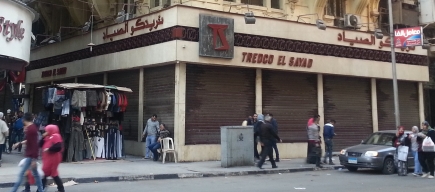 <a class="fancybox" rel="gallery-images" href="https://www.cuipcairo.org/sites/default/files/styles/largest/public/20160306_173703_1_0.jpg?itok=LmG-w4pi" title="">Enlarge</a><br >