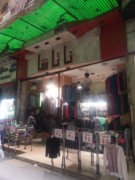 <a class="fancybox" rel="gallery-images" href="https://www.cuipcairo.org/sites/default/files/styles/largest/public/20160310_1625551.jpg?itok=2IoFMq8m" title="">Enlarge</a><br >