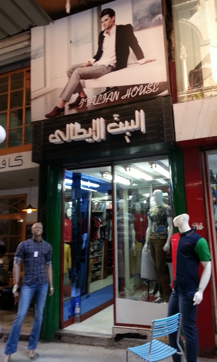 <a class="fancybox" rel="gallery-images" href="https://www.cuipcairo.org/sites/default/files/styles/largest/public/20160328_150813_1.jpg?itok=x8bMJrJI" title="">Enlarge</a><br >