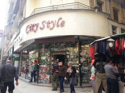 <a class="fancybox" rel="gallery-images" href="https://www.cuipcairo.org/sites/default/files/styles/largest/public/20160330_1428271.jpg?itok=AAP1EDVL" title="">Enlarge</a><br >