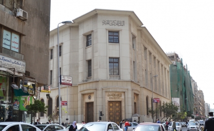 <a class="fancybox" rel="gallery-images" href="https://www.cuipcairo.org/sites/default/files/styles/largest/public/24_sherif_pasha_st.jpg?itok=P4hWoYrS" title="The Central Bank, 24 Sherif St. Al-Bursa Block.">Enlarge</a><br >The Central Bank, 24 Sherif St. Al-Bursa Block.