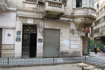 <a class="fancybox" rel="gallery-images" href="https://www.cuipcairo.org/sites/default/files/styles/largest/public/8.a5.jpg?itok=7RQm0d_g" title="">Enlarge</a><br >