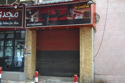 <a class="fancybox" rel="gallery-images" href="https://www.cuipcairo.org/sites/default/files/styles/largest/public/a13a006_01.jpg?itok=WXBa_kIW" title="">تكبير</a><br >