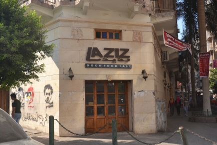 <a class="fancybox" rel="gallery-images" href="https://www.cuipcairo.org/sites/default/files/styles/largest/public/a2f006.jpg?itok=YiyGVX2v" title="">Enlarge</a><br >2014, Aug 04, 03:08pm<br>
