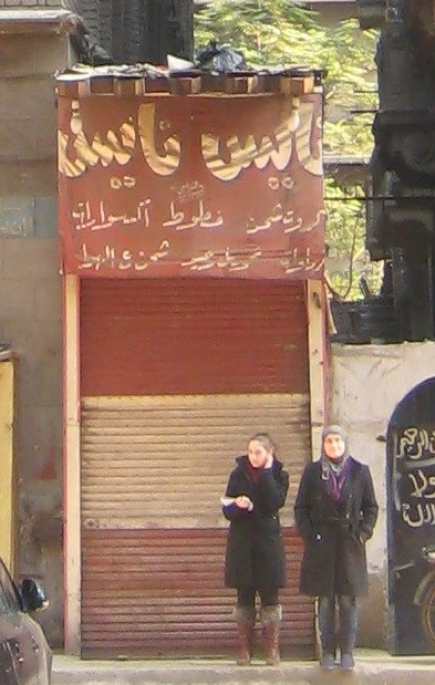 <a class="fancybox" rel="gallery-images" href="https://www.cuipcairo.org/sites/default/files/styles/largest/public/b9a001_01.jpg?itok=p3H9QzHq" title="">Enlarge</a><br >2013, Dec 18, 04:12pm<br>