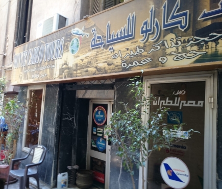 <a class="fancybox" rel="gallery-images" href="https://www.cuipcairo.org/sites/default/files/styles/largest/public/c2s_002_01.jpg?itok=9asNUfxH" title="">Enlarge</a><br >