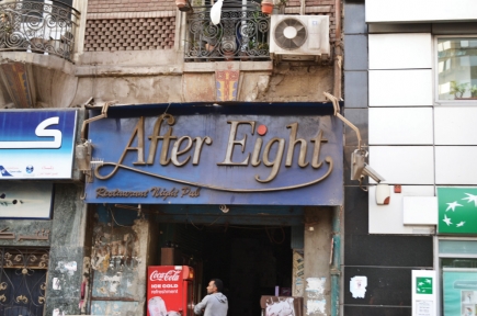 <a class="fancybox" rel="gallery---" href="https://www.cuipcairo.org/sites/default/files/styles/largest/public/cover_2_01.jpg?itok=bDjBgIpL" title="">تكبير</a><br >