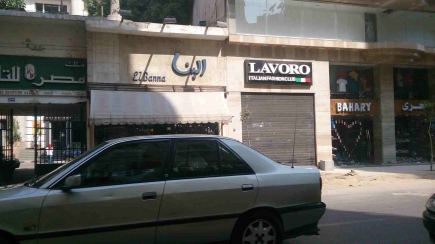 <a class="fancybox" rel="gallery-images" href="https://www.cuipcairo.org/sites/default/files/styles/largest/public/d1_001_01.jpg?itok=Fv7pGUZX" title="">Enlarge</a><br >