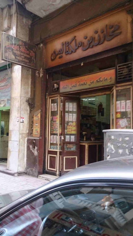 <a class="fancybox" rel="gallery-signage-and-space-annotations" href="https://www.cuipcairo.org/sites/default/files/styles/largest/public/d1i002_01.jpg?itok=2ogbGyzS" title="">Enlarge</a><br >