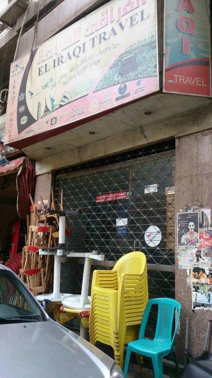 <a class="fancybox" rel="gallery-images" href="https://www.cuipcairo.org/sites/default/files/styles/largest/public/d1i005_01_0.jpg?itok=XoElqMIl" title="">تكبير</a><br >٢٠١٥، أغسطس ٠٣، ٠٤:٠٨مساءاً<br>