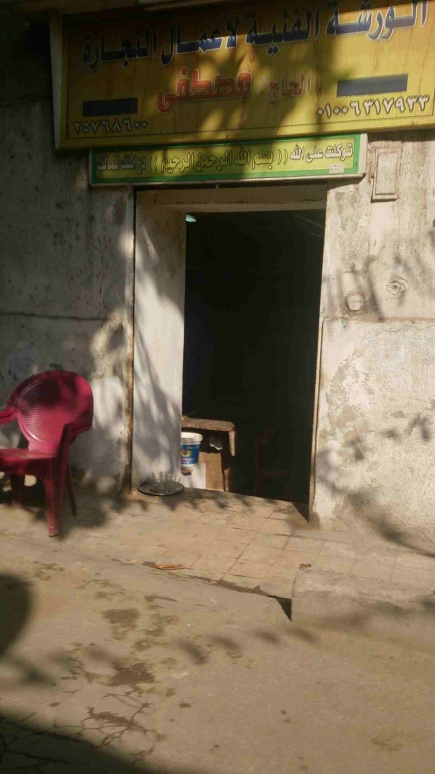 <a class="fancybox" rel="gallery-images" href="https://www.cuipcairo.org/sites/default/files/styles/largest/public/d1l009_01.jpg?itok=tIl3ItOF" title="">Enlarge</a><br >