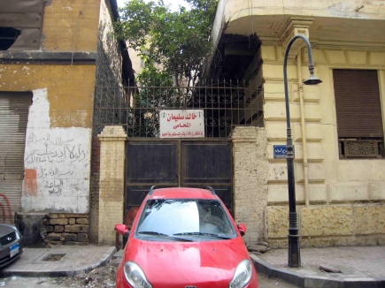 <a class="fancybox" rel="gallery-" href="https://www.cuipcairo.org/sites/default/files/styles/largest/public/d26_2_01.jpg?itok=hufDxFRG" title="The passageway is utilized as parking.">Enlarge</a><br >2015, Oct 18, 04:10pm<br>The passageway is utilized as parking.