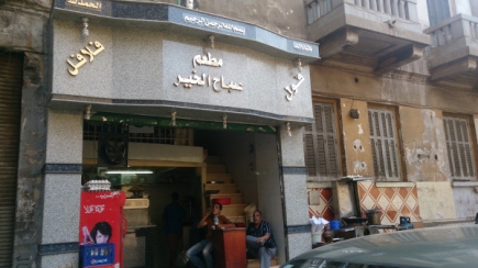<a class="fancybox" rel="gallery-images" href="https://www.cuipcairo.org/sites/default/files/styles/largest/public/d3b004_01.jpg?itok=DaKAp3aP" title="">Enlarge</a><br >2015, Aug 03, 04:08pm<br>