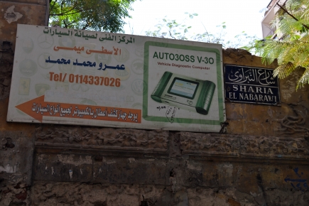 <a class="fancybox" rel="gallery---" href="https://www.cuipcairo.org/sites/default/files/styles/largest/public/dsc_0025.jpg?itok=V4xNYWy7" title="">تكبير</a><br >