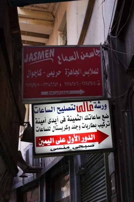 <a class="fancybox" rel="gallery---" href="https://www.cuipcairo.org/sites/default/files/styles/largest/public/dsc_0052_01.jpg?itok=AvgR5SbY" title="">تكبير</a><br >