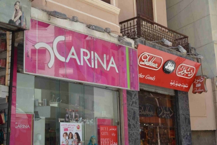 <a class="fancybox" rel="gallery---" href="https://www.cuipcairo.org/sites/default/files/styles/largest/public/dsc_0067_01.jpg?itok=b7suMZsJ" title="">تكبير</a><br >