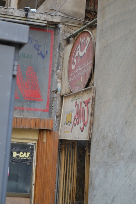 <a class="fancybox" rel="gallery-" href="https://www.cuipcairo.org/sites/default/files/styles/largest/public/dsc_0082.jpg?itok=-ssoOqiN" title="">تكبير</a><br >٢٠١٥، أكتوبر ١١، ١١:١٠صباحاً<br>