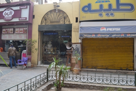 <a class="fancybox" rel="gallery-images" href="https://www.cuipcairo.org/sites/default/files/styles/largest/public/dsc_0089.jpg?itok=7xaFguhk" title="محل أنتيكات">تكبير</a><br >٢٠١٥، مارس ٢٥، ١٢:٠٣صباحاً<br>محل أنتيكات