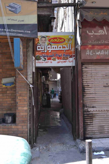 <a class="fancybox" rel="gallery---" href="https://www.cuipcairo.org/sites/default/files/styles/largest/public/dsc_0186_01.jpg?itok=6-w8fEXv" title="">تكبير</a><br >