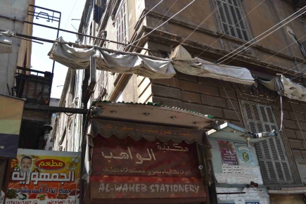 <a class="fancybox" rel="gallery--" href="https://www.cuipcairo.org/sites/default/files/styles/largest/public/dsc_0189_01_0.jpg?itok=_LWZlfv0" title="">تكبير</a><br >