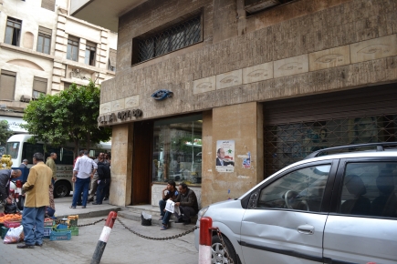 <a class="fancybox" rel="gallery-images" href="https://www.cuipcairo.org/sites/default/files/styles/largest/public/dsc_0208.jpg?itok=SIjeZjkL" title="">تكبير</a><br >٢٠١٥، مارس ٢٥، ١٢:٠٣صباحاً<br>