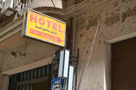 <a class="fancybox" rel="gallery-signage-and-space-annotations" href="https://www.cuipcairo.org/sites/default/files/styles/largest/public/dsc_0217_01_1.jpg?itok=YkV2Y7Kv" title="">Enlarge</a><br >