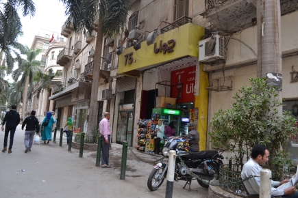 <a class="fancybox" rel="gallery-images" href="https://www.cuipcairo.org/sites/default/files/styles/largest/public/dsc_0226.jpg?itok=lEJ0aTh7" title="">Enlarge</a><br >2015, Mar 25, 12:03am<br>
