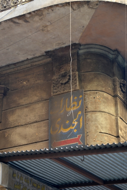 <a class="fancybox" rel="gallery---" href="https://www.cuipcairo.org/sites/default/files/styles/largest/public/dsc_0231_0.jpg?itok=6pEXOptf" title="">تكبير</a><br >