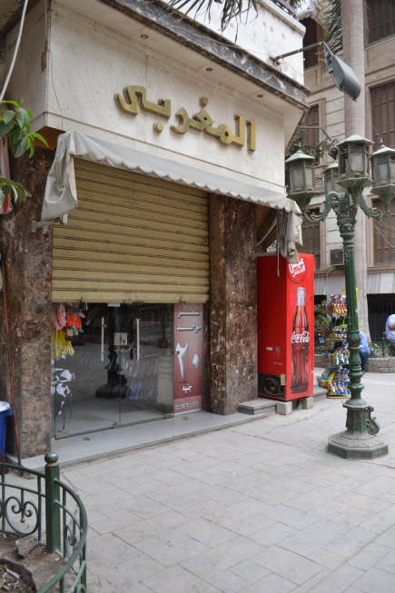 <a class="fancybox" rel="gallery-images" href="https://www.cuipcairo.org/sites/default/files/styles/largest/public/dsc_0234_-_copy.jpg?itok=5iSmecs9" title="المغربي">تكبير</a><br >٢٠١٥، مارس ٢٥، ١٢:٠٣صباحاً<br>المغربي