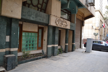 <a class="fancybox" rel="gallery-images" href="https://www.cuipcairo.org/sites/default/files/styles/largest/public/dsc_0239.jpg?itok=uRdKgnF0" title="">Enlarge</a><br >2015, Mar 25, 12:03am<br>