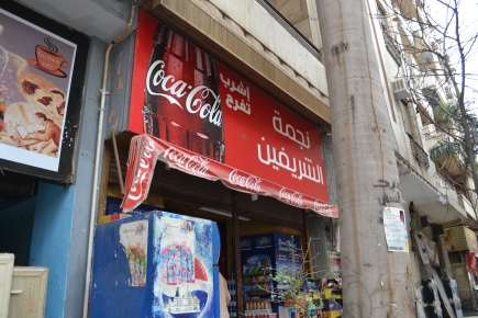 <a class="fancybox" rel="gallery-images" href="https://www.cuipcairo.org/sites/default/files/styles/largest/public/dsc_0253.jpg?itok=dPOLHu5d" title="">تكبير</a><br >٢٠١٥، مارس ٢٥، ١٢:٠٣صباحاً<br>