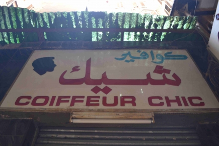 <a class="fancybox" rel="gallery---" href="https://www.cuipcairo.org/sites/default/files/styles/largest/public/dsc_0253_01.jpg?itok=eUpzlroi" title="">تكبير</a><br >