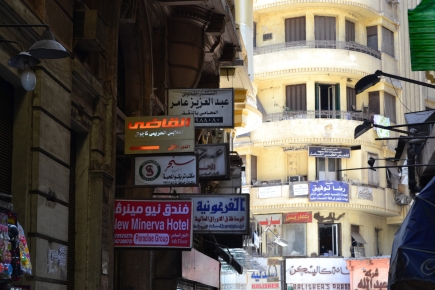 <a class="fancybox" rel="gallery---" href="https://www.cuipcairo.org/sites/default/files/styles/largest/public/dsc_0303_01.jpg?itok=AtwAVvcY" title="">تكبير</a><br >