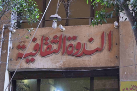 <a class="fancybox" rel="gallery---" href="https://www.cuipcairo.org/sites/default/files/styles/largest/public/dsc_0340_01.jpg?itok=NGk6MrDX" title="">تكبير</a><br >