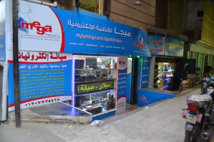 <a class="fancybox" rel="gallery-images" href="https://www.cuipcairo.org/sites/default/files/styles/largest/public/dsc_0368_01.jpg?itok=pLTsTJgd" title="">تكبير</a><br >٢٠١٥، أبريل ٠٩، ٠٥:٠٤مساءاً<br>
