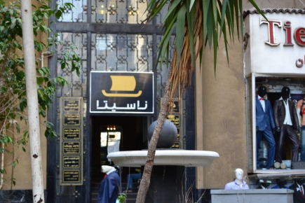<a class="fancybox" rel="gallery-signage-and-space-annotations" href="https://www.cuipcairo.org/sites/default/files/styles/largest/public/dsc_0398_01.jpg?itok=0Z_W-M3X" title="">Enlarge</a><br >