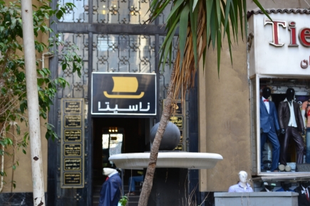 <a class="fancybox" rel="gallery---" href="https://www.cuipcairo.org/sites/default/files/styles/largest/public/dsc_0398_01.jpg?itok=0Z_W-M3X" title="">تكبير</a><br >