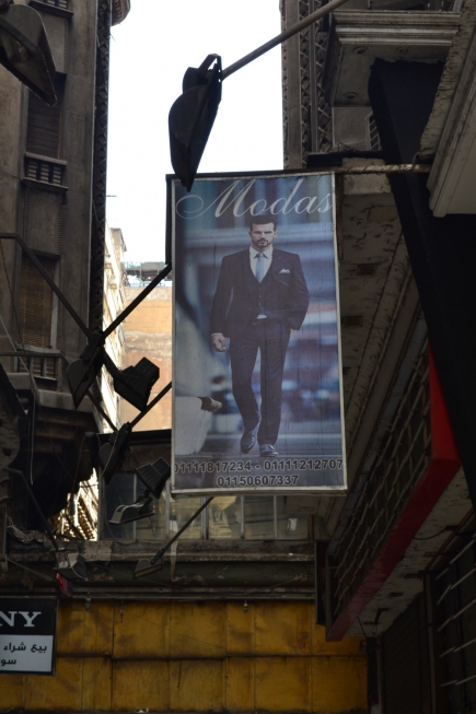 <a class="fancybox" rel="gallery---" href="https://www.cuipcairo.org/sites/default/files/styles/largest/public/dsc_0494_01.jpg?itok=y7fF5URI" title="">تكبير</a><br >
