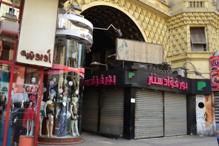 <a class="fancybox" rel="gallery----" href="https://www.cuipcairo.org/sites/default/files/styles/largest/public/dsc_0535_01_0.jpg?itok=6-W4zGEd" title="">تكبير</a><br >
