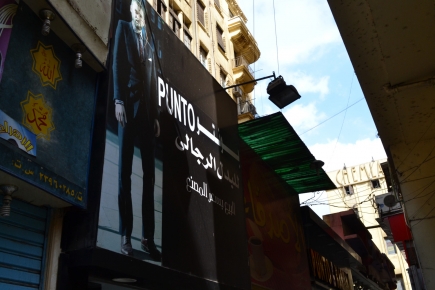 <a class="fancybox" rel="gallery---" href="https://www.cuipcairo.org/sites/default/files/styles/largest/public/dsc_0545_01.jpg?itok=1onrjfzv" title="">تكبير</a><br >